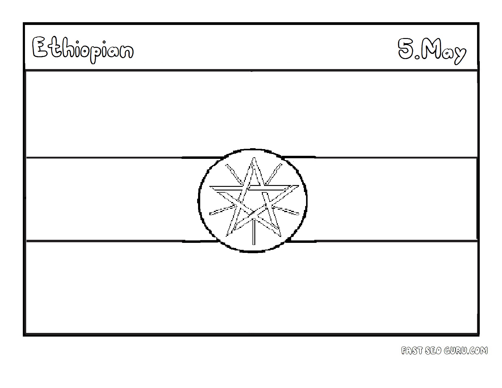 Printable flag of ethiopia coloring pages